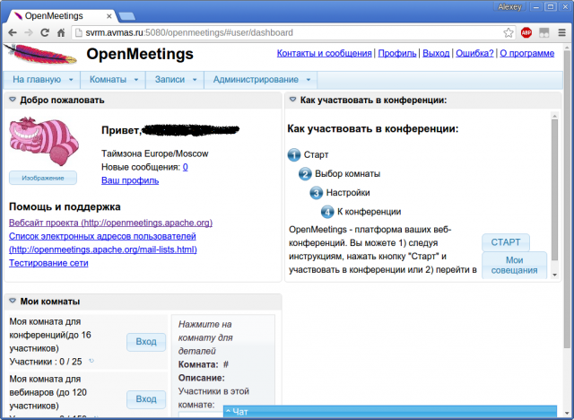 Admin in Google Chrome